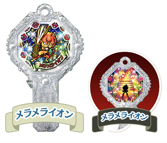 メラメライオン メラメライオン キラホロ レアランク 妖怪アークk 2 極妖怪参戦 の通販はau Pay マーケット 激安トレカのリアライズ