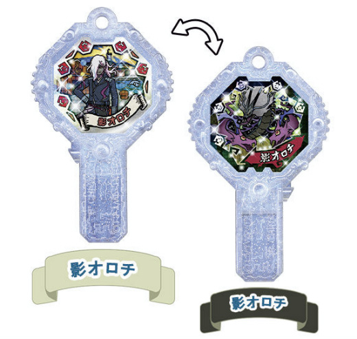 影オロチ レア 妖怪アークsp シャドウサイド究極セレクションの通販はau Pay マーケット 激安トレカのリアライズ