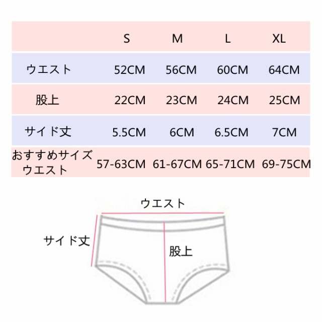 お買い得 2枚まとめ買い 新作 レディース シルク100% 下着 シルク