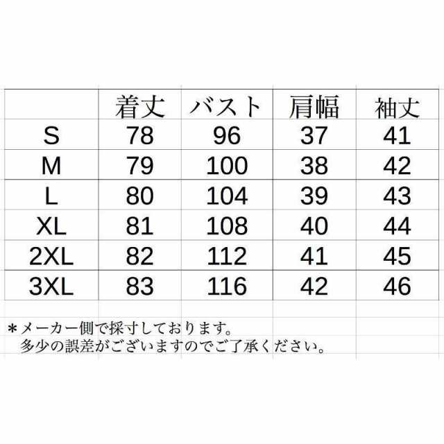 チュニック ブラウス シャツ 七分袖 花柄 スタンドカラー トップス