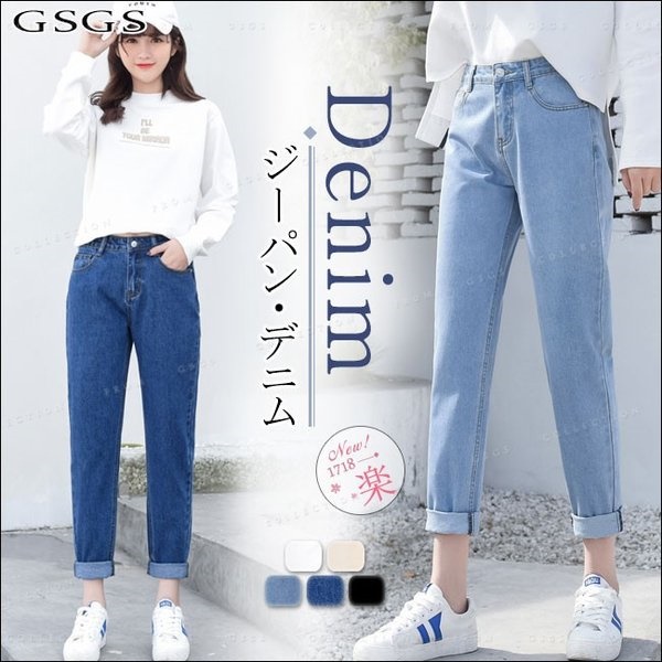デニムパンツ ジーンズ ボトムス ズボン レディース ゆったり 無地 定番 P515の通販はau Pay マーケット 美良