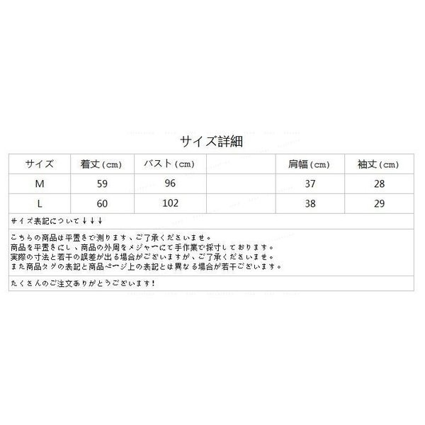 とろみシャツ シフォン スピーカースリーブ 半袖 かわいい おしゃれ レディース 春 ゆる トップス リボン付き 新商品 P75の通販はau Pay マーケット 美良