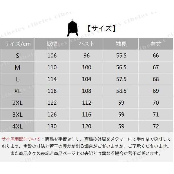 ブラウス レディースシャツ シフォン 今夏新作 インスタ映え 韓国風 レディースファッション オシャレアイテム 半袖 P418の通販はau Pay マーケット 美良