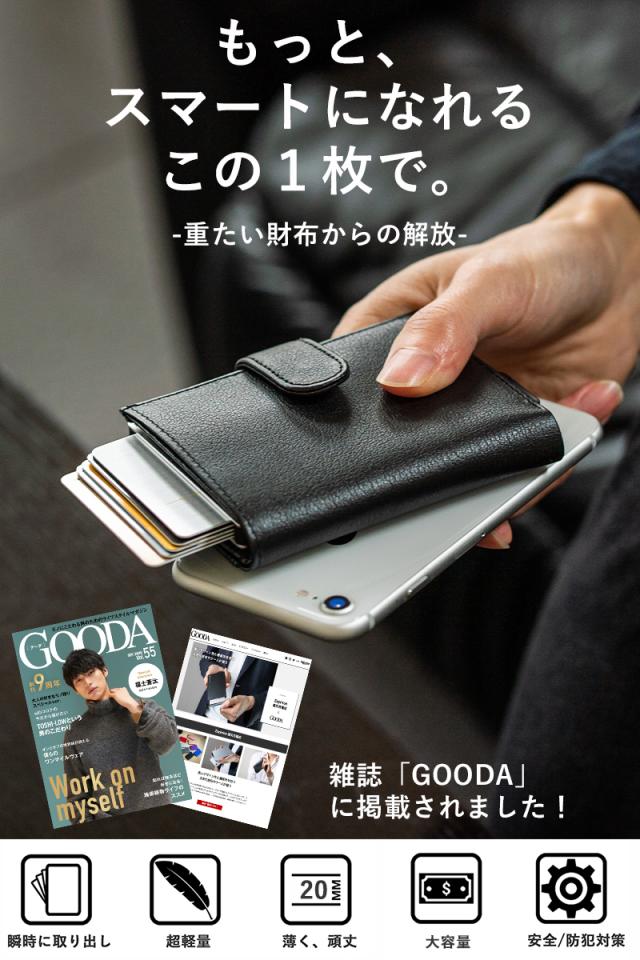 ミニ財布 小さい 財布 ミニ メンズ 本革 コンパクト ミニウォレット スマートウォレット スキミング防止 磁気 二つ折り メンズ財布 磁気の通販はau Pay マーケット スマートケースのzepirion ゼピリオン