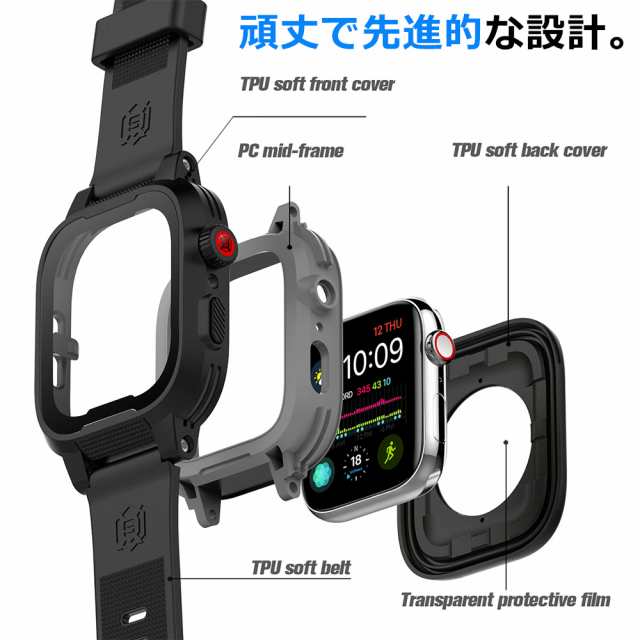 完全防水】アップルウォッチ バンド カバー Apple Watch 防水 ケース 38mm 40mm 42mm 44mm AppleWatch  アップルウォッチバンド アップの通販はau PAY マーケット - スマートケースのZepirion(ゼピリオン)