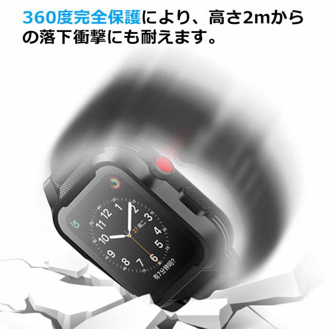 完全防水】アップルウォッチ バンド カバー Apple Watch 防水 ケース