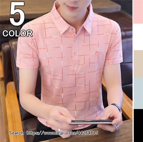 激安 ポロシャツ メンズ 半袖シャツ シャツ ストライプ柄 スリム ゴルフ カジュアル ビジネス ウェア シンプル コットンの通販はau Pay マーケット Search