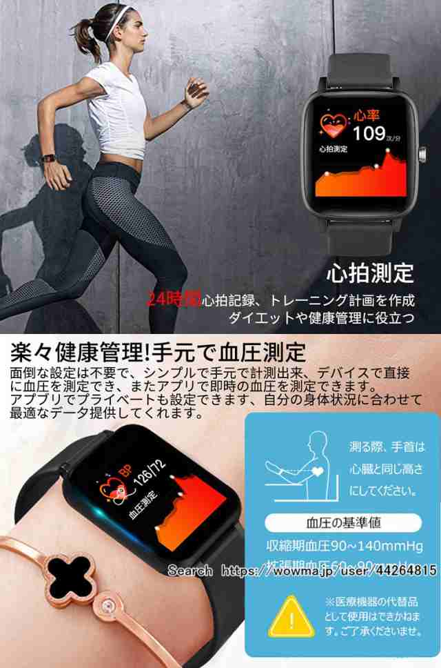 アプリ アンドロイド 測れる 体温計