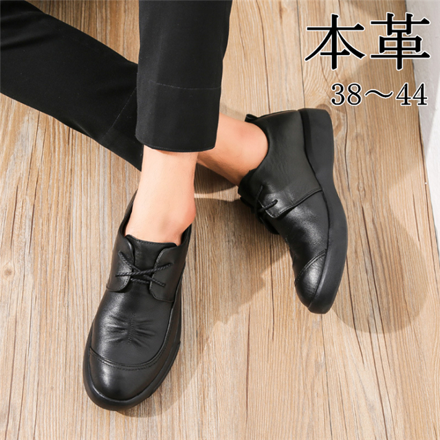 還元祭クーポン適用 ビジネス シューズ メンズ 本革 レザー 軽量 履き心地良い 防臭 コンフォート 防水 通気 カジュアルの通販はau Pay マーケット Search