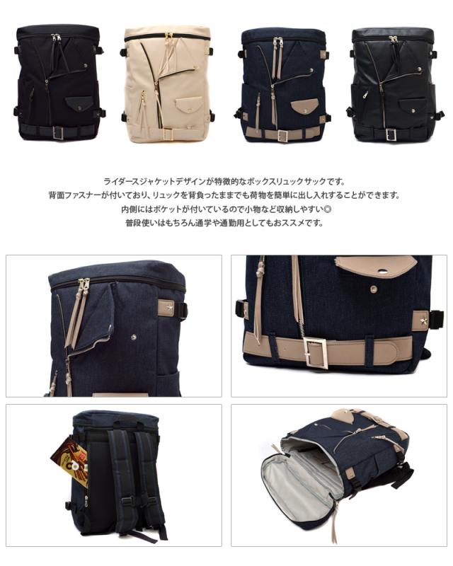 リュックサック ライダース ボックスリュック スタッズ パンク スクエア メンズ レディース 自転車 高校生 通学 アウトドア 大容量 通勤 の通販はau Pay マーケット バッグ ファッション雑貨のuyunii
