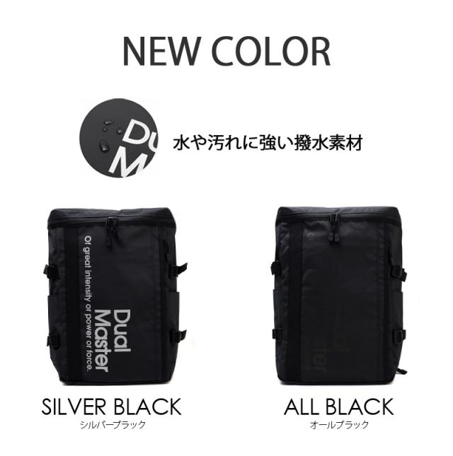 リュックサック 大容量 メンズ スクエア リュック A4 Dual Master 高校生 通学 おしゃれ レディース 通勤 かばん 登山 山登り バックパッの通販はau Pay マーケット バッグ ファッション雑貨のuyunii