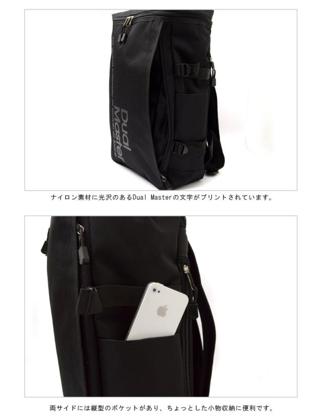 リュックサック 大容量 メンズ スクエア リュック A4 Dual Master 高校生 通学 おしゃれ レディース 通勤 かばん 登山 山登り バックパッの通販はau Pay マーケット バッグ ファッション雑貨のuyunii
