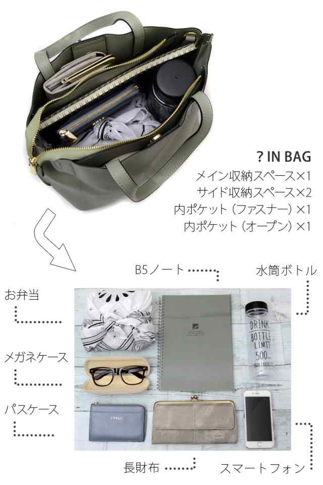 かるいかばん ショルダー レガートラルゴ レディース 2way トート 軽い 軽量 マザーズバッグ 斜めがけショルダーバッグの通販はau PAY マーケット - バッグ・ファッション雑貨のUyunii | au PAY マーケット-通販サイト