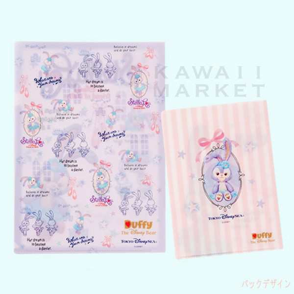 ステラルー クリアホルダー2枚セット 東京ディズニーシー限定グッズの通販はau Pay マーケット Kawaii Market