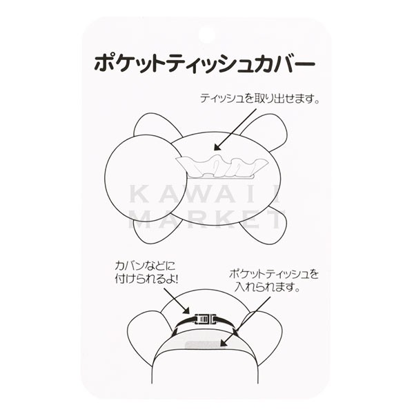 ポケットティッシュ入れ 101匹わんちゃん 通勤通学 カー用品 ケース アクセサリー ディズニーランド 限定 お土産 プレゼント Tの通販はau Pay マーケット Kawaii Market