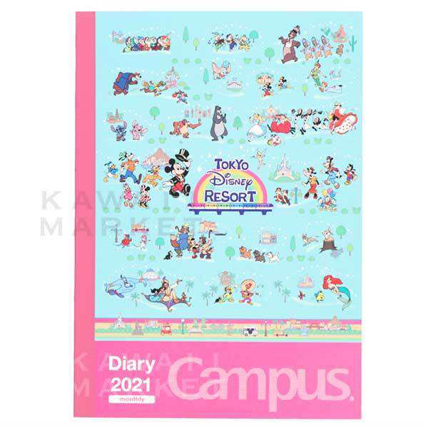 ディズニーリゾート 手帳 Campus 21年度 ミッキー ミニー スケジュールブック 文房具 ディズニーランド 限定 お土産 プレゼの通販はau Pay マーケット Kawaii Market