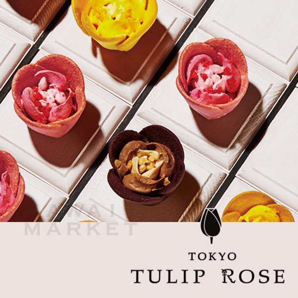 東京 チューリップローズ ラングドシャ 9個入 tokyo tulip rose クッキー パイ 小分け 洋菓子 ギフト 東京駅限定 贈り物  おの通販はau PAY マーケット - kawaii market | au PAY マーケット－通販サイト