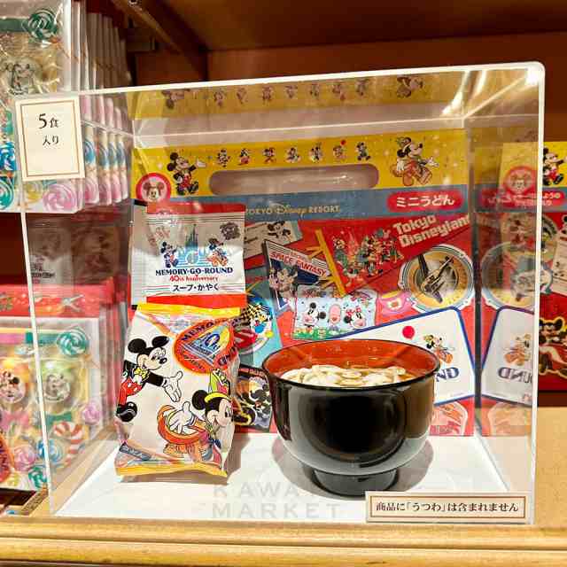 ミニうどん TOKYOディズニーリゾート - その他 加工食品