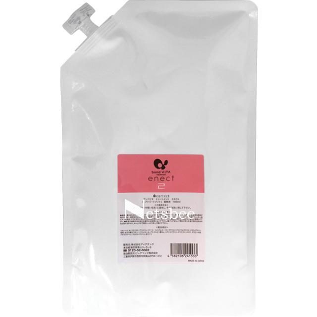 ディアテック ボンドビタ トリートメント エネクト / 1000mLリフィル 【 サロントリートメント 】の通販は