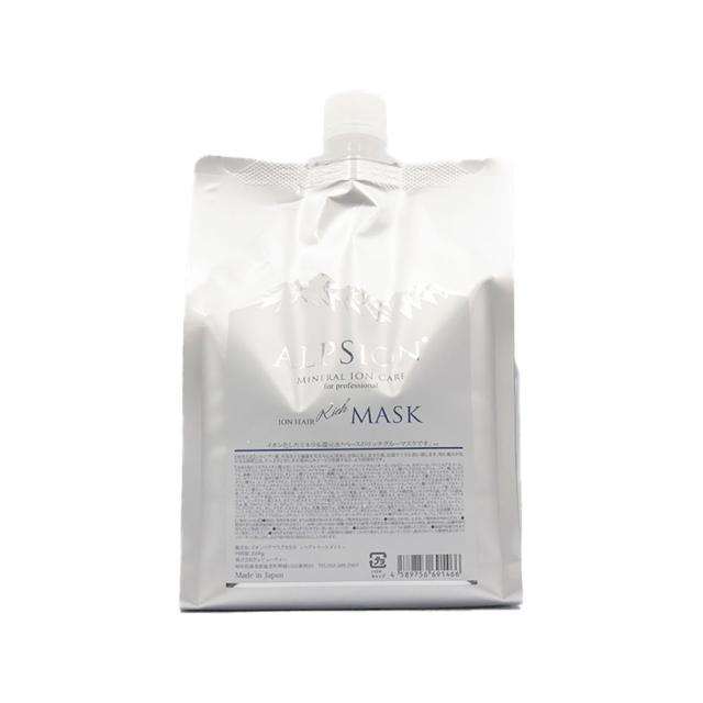 アルピジョン ミネラルイオンケア NEO リッチグルーヘアマスク / 1000g リフィル