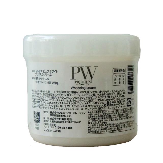 セルケア ピュアホワイト 薬用 プレミアム クリーム / 250g
