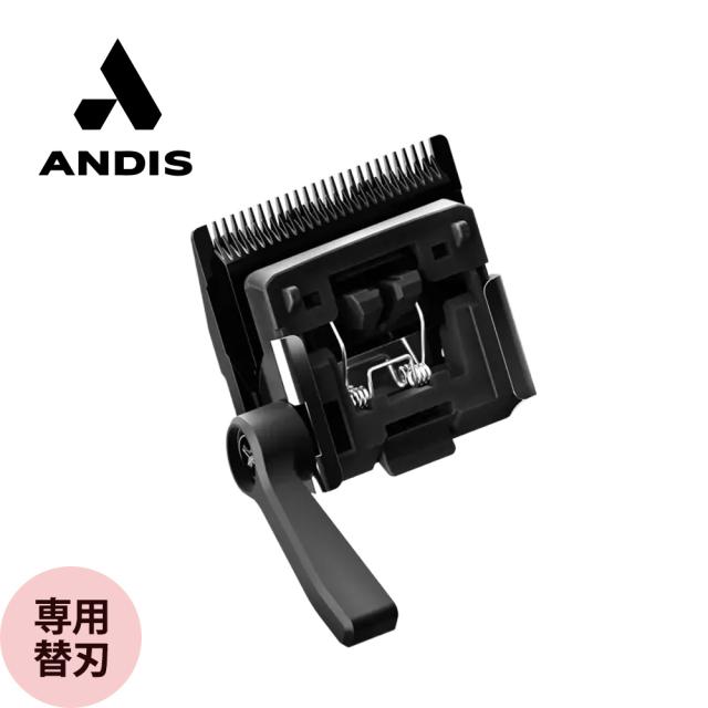 ANDIS PHENOM クリッパー用替刃 562327 6,023円