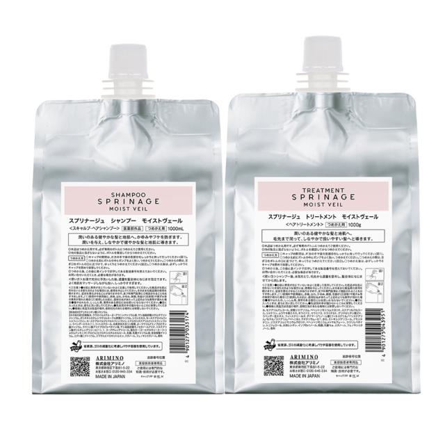 アリミノ スプリナージュ モイストヴェール シャンプー＆トリートメント セット 1000mL +1000gリフィル 詰め替え用 [ ヘアケア 地肌ケア うるおい 医薬部外品 ふけ かゆみ サロン専売品 美容師 おすすめ ] ARIMINOの通販は