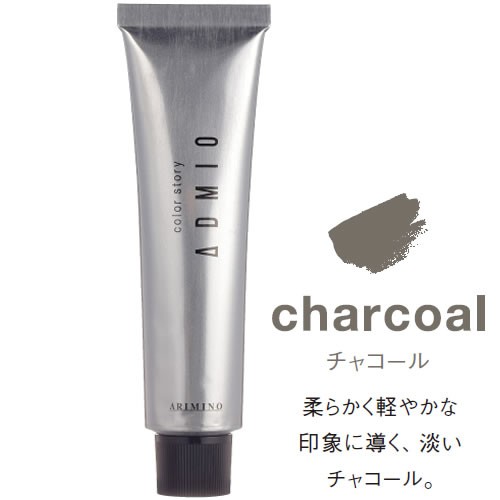 アリミノ カラーストーリー アドミオ 1剤 Ch チャコール 90g ヘアカラー アルカリ性カラの通販はau Pay マーケット プロ用ヘア コスメshopネッツビー