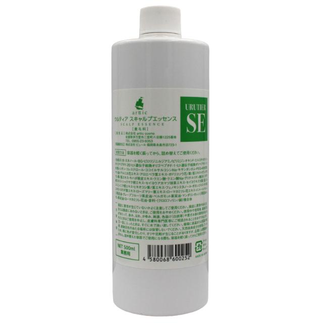 ウルティア スキャルプ エッセンス 500mL 頭皮ケア エイジングケア スキャルプトニック articcosme urutier