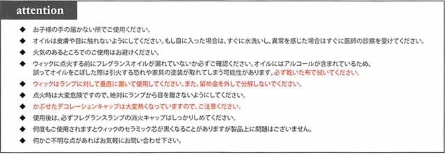 アシュレイ＆バーウッド フレグランスオイル 選べる3本セット [ 除菌 消臭 アロマランプ 専用オイル メンズ レディース おしゃれ インテ