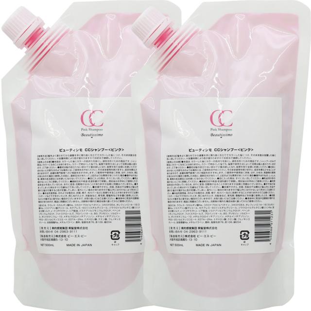 ピンク 2本セット ] カラーシャンプー 大容量 低価格 500ml×2 詰替え用