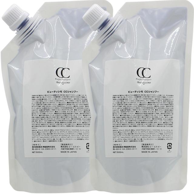 ピンク 2本セット ] カラーシャンプー 大容量 低価格 500ml×2 詰