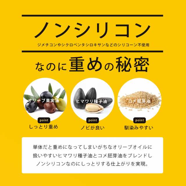 ビューティシモ フローリム ナチュラル マルチオイル 100ml 洗い流さないトリートメント キンモクセイ 金木犀 ヘアオイル ボディケア オスマンサス ノンシリコン Ffsef2u4aq トリートメント ヘアパック Phoenix Ge