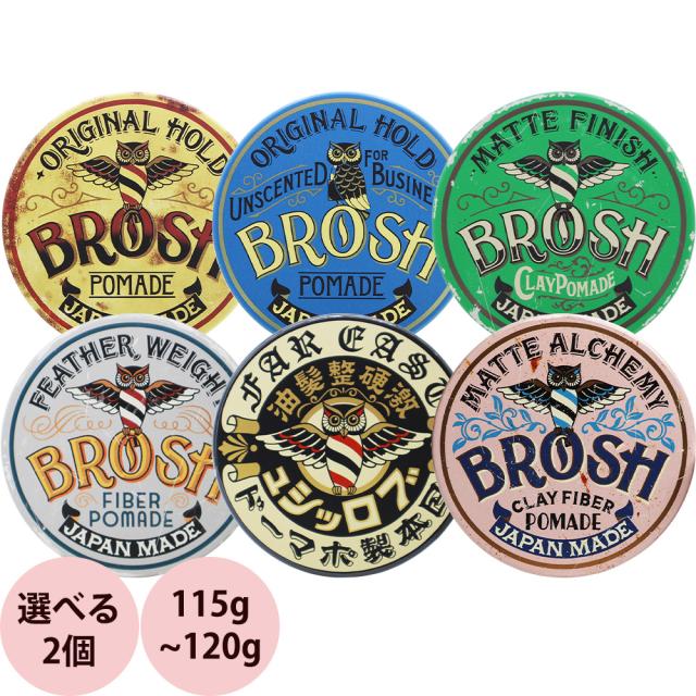 限定品★BROSHマーベルポマード115g 2缶 BROSH×MARVEL POMADE