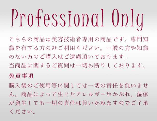 千代田化学 デラクシオ ミルフィ オキシ 1000mLの通販はau PAY マーケット プロ用ヘア＆コスメShopネッツビー au PAY  マーケット－通販サイト