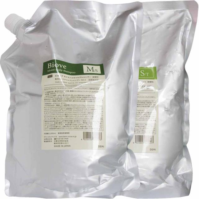 デミ ビオーブ シャンプー トリートメント 業務用サイズ 選べるセット / 2000mL+2000g_3