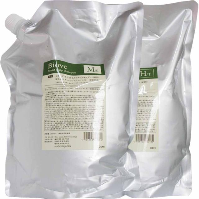 デミ ビオーブ シャンプー トリートメント 業務用サイズ 選べるセット / 2000mL+2000g_4