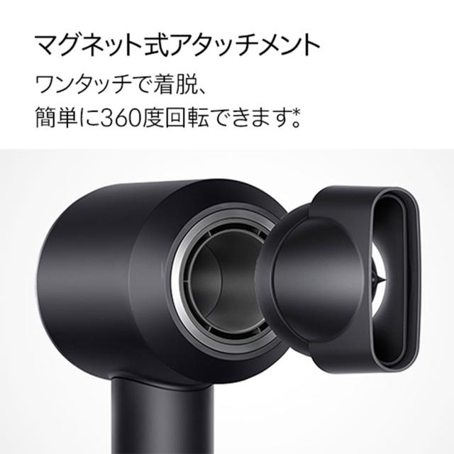 ダイソン　HD08ブラックヘアドライヤー 本体 Dyson Supersonic™ヘアドライヤー ブラック／ニッケル (HD08 ULF