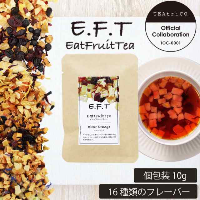 ティートリコ TEAtrico 食べれるフルーツティー 10g選べる10点セット - 茶