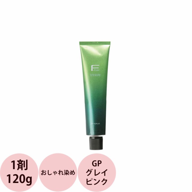 フィヨーレ BLカラー アルカリカラー （GP グレイピンク） / 120g 【 ヘアカラー アルカリ性カラの通販はau PAY マーケット - プロ 用ヘア＆コスメShopネッツビー | au PAY マーケット－通販サイト