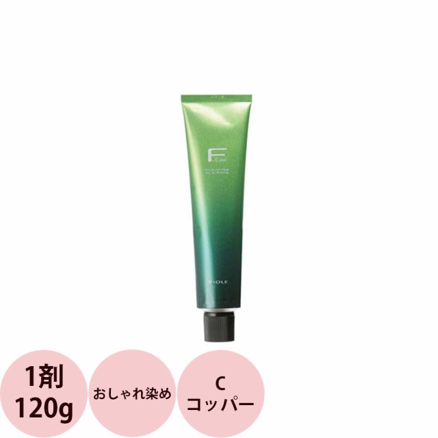 フィヨーレ BLカラー アルカリカラー （C コッパー） / 120g