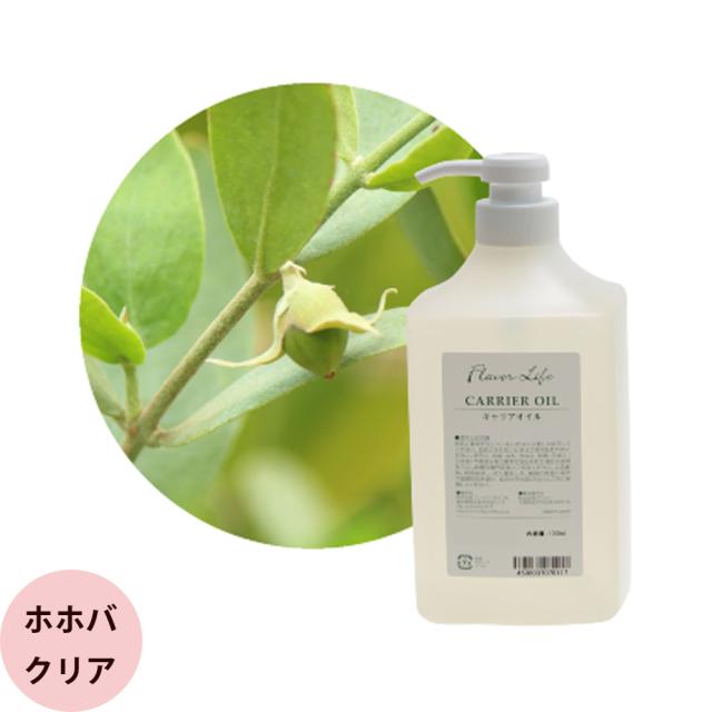 インカオイル オーガニックホホバ油 デオドライズド インカオイル