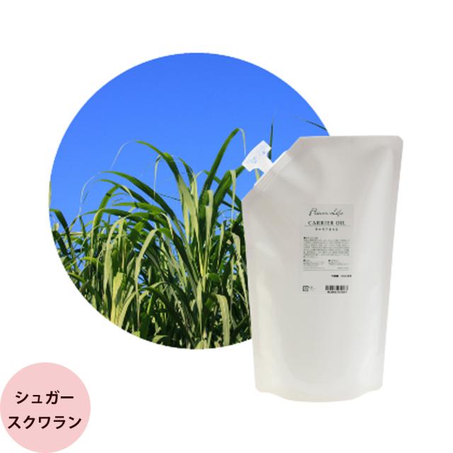 フレーバーライフ キャリアオイル シュガースクワランオイル / 1000mLリフィル