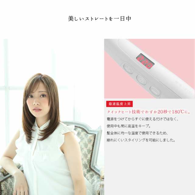 ストレートKINUJO LM-125 ストレートヘアアイロン 絹女 パール