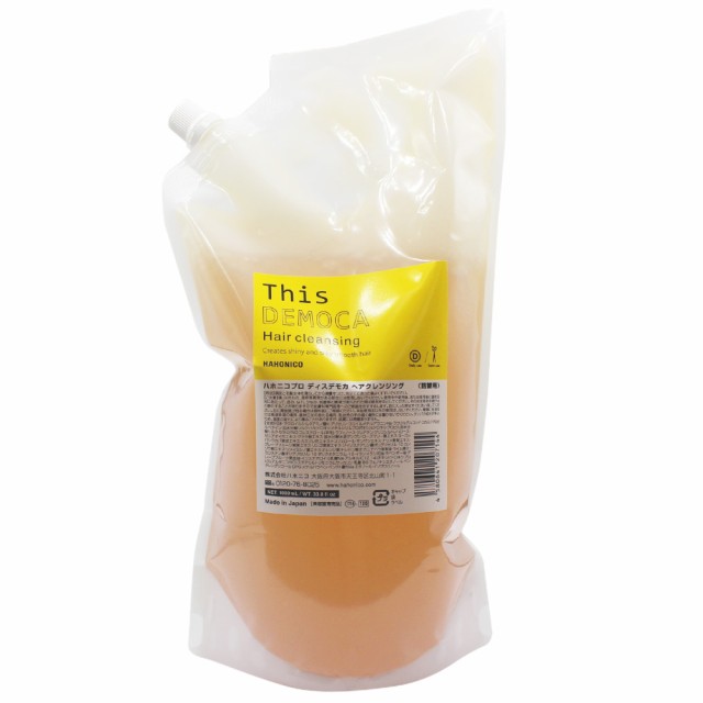 ハホニコ ディスデモカ ヘアクレンジング 1000ml ハホニコ ハホニコプロ ディスデモカ ヘアクレンジング 1000ml
