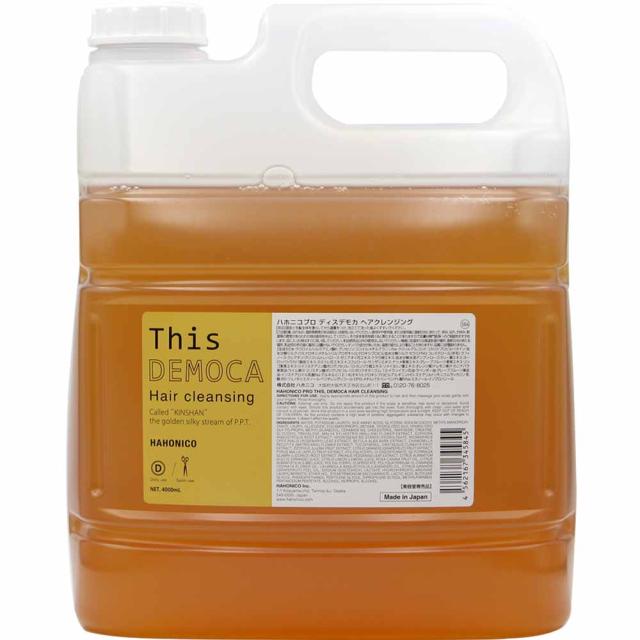 ハホニコ ディスデモカ ヘアクレンジング 4000mL 詰替え用 業務用 [ シャンプー ダメージケア 髪 ツヤ 輝き 保湿 ヘアケア サロン専売品 おすすめ 人気 ] HAHONICO