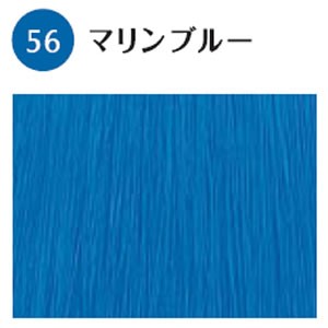 ホーユー グラマージュ ヘアマニキュア 56 マリンブルー 150g ヘアカラー の通販はau Pay マーケット プロ用ヘア コスメshopネッツビー