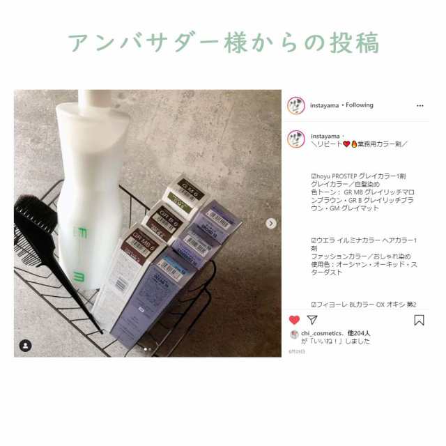 フィヨーレ BLカラー OX オキシ / 1000mL 【 ヘアカラー