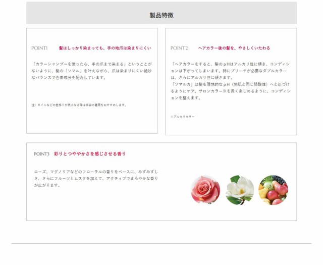 ホーユー ソマルカ カラーシャンプー＆カラーチャージ セット （オレンジ） / 150mL+130gの通販はau PAY マーケット -  プロ用ヘア＆コスメShopネッツビー | au PAY マーケット－通販サイト