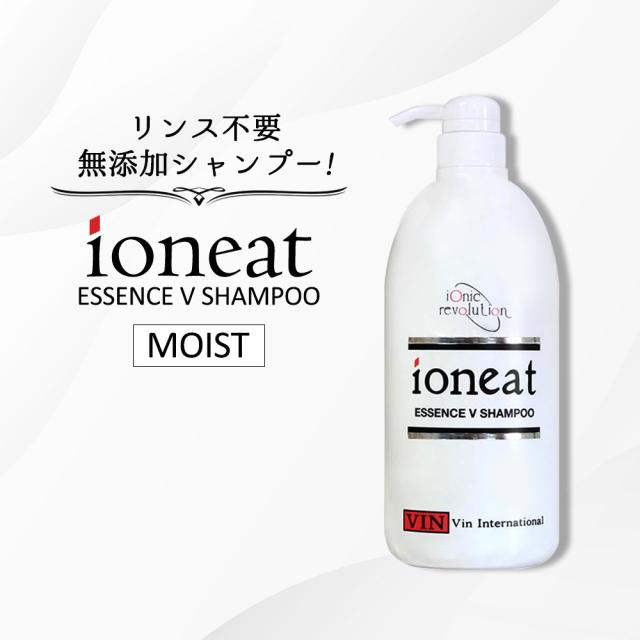 [ ポイント10倍 ] バン インターナショナル イオニート エッセンスVシャンプー モイスト 1000mL [ アミノ酸 シャンプー 無添加 低刺激 ノンシリコン シャンプー サロン専売品 美容師 美容室 ] 送料無料